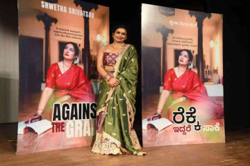 Actor Shwetha Srivatsav Turns Writer, Launches Book ‘Rekke Iddare Saake’