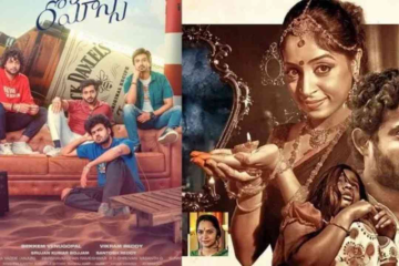 New Movie Releases In South This Friday: From Roti Kapda Romance To Praapthi; WATCH These This Weekend