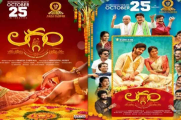 Laggam X Review: Sai Ronak & Rajendra Prasad's Family Drama Makes Silver Screen Debut; See Tweets Inside