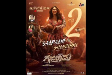GAJARAMA team is all set to release Saaraayi Shaantamma