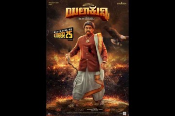 Yalakunni Movie Review: An entertaining exploration of village life with a touch of nostalgia and social commentary