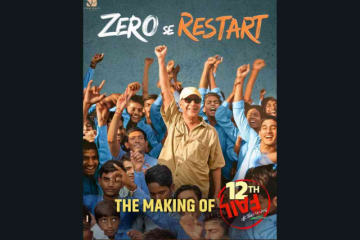 Vidhu Vinod Chopra Shares Motion Poster For Zero Se Restart. Film To Follow 'Kahaani Se Pehle Ki Story'