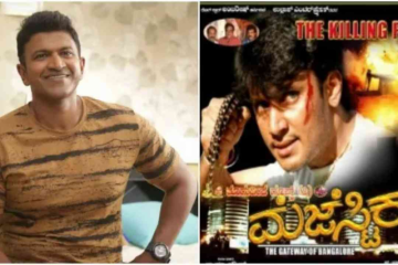 ದರ್ಶನ್ ನಟನೆಯ 'ಮೆಜೆಸ್ಟಿಕ್' ಚಿತ್ರಕ್ಕೆ ಸಹಾಯ ಮಾಡಿದ್ದರು ಅಪ್ಪು