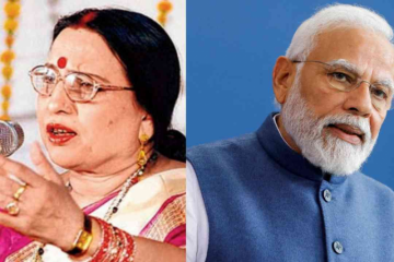 Sharda Sinha Health: Prime Minister Narendra Modi Reaches Out To Bihar Kokila's Family Amid Worsening Health Condition