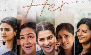 Multi-starrer film Her gets release date, new trailer