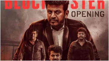 ಭೈರತಿ ರಣಗಲ್' ಫಸ್ಟ್ ವೀಕೆಂಡ್ ಕಲೆಕ್ಷನ್ ಘೋಷಿಸಿದ ಚಿತ್ರಮಂದಿರ.. ಅಬ್ಬಬ್ಬಾ ಹೊಸ ಮೈಲಿಗಲ್ಲು