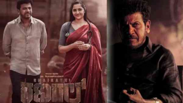'ಭೈರತಿ ರಣಗಲ್' ಹತ್ತು ದಿನಗಳಲ್ಲಿ ಗಳಿಸಿದ್ದೆಷ್ಟು? ಶಿವಣ್ಣ-ನರ್ತನ್ ಕಾಂಬಿನೇಷನ್ ಹಿಟ್ ಆಯ್ತಾ? ಫ್ಲಾಪ್ ಆಯ್ತಾ?