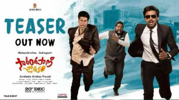 Teaser Of Sarangapani Jathakam: A Hilarious Journey With A Twist of Fate