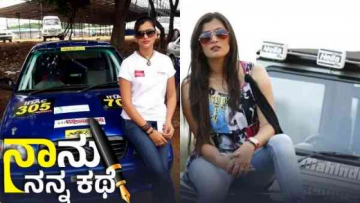 ಕಾರ್‌ ರೇಸರ್ ಆಗಿದ್ದವರು ಈಗ ಖಡಕ್ ನಟಿ; 'ಫಸ್ಟ್‌ ಗೇರ್‌'ನಿಂದ 'ಮಂಗಳಾ ದೇವಿ'ವರೆಗೆ ವೀಣಾ ಪೊನ್ನಪ್ಪ ಜರ್ನಿ ಬಲು ರೋಚಕ