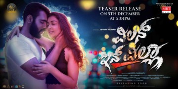 "ವಿಲನ್ ಇನ್ ವಿಲ್ಲಾ" ಟೀಸರ್ ಬಿಡುಗಡೆ: ಹೊಸ ಹಾರರ್-ಥ್ರಿಲ್ಲರ್ ಕತೆಯ ನೋಟ