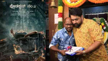 ಏಳುಮಲೆಯ ಮಡಿಲಲ್ಲಿ ಎದೆ ನಡುಗಿಸಿದ ಪ್ರೇಮಕಥೆ"; 'ಕಾಟೇರ' ಬಳಿಕ ತರುಣ್ ಸುಧೀರ್ ಹೊಸ ಸಿನಿಮಾ ಘೋಷಣೆ!