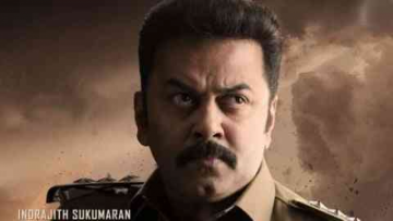 Indrajith Sukumaran is a cop on a mission in Dheeram first poster