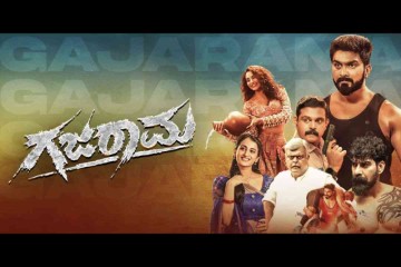 ತೆರೆ ಮೇಲೆ ಮತ್ತೆ ಕುಸ್ತಿ ಕಥೆ; ‘ಗಜರಾಮ’ ಸಿನಿಮಾದಲ್ಲಿ ರಾಜವರ್ಧನ್ ಪೈಲ್ವಾನ್
