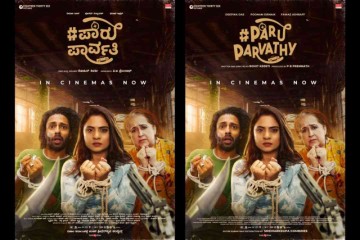 #ParuParvathy Movie Review : Paru Parvathy review: A road less travelled