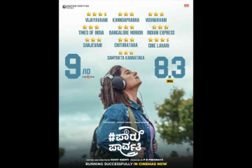 #Paru Parvathi: On an adventurous trip.