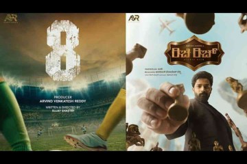 AVR Entertainment announces two projects: Simple Suni’s Richie Rich and Sujay Shastry’s 8