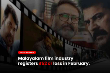 Malayalam film industry registers ₹52 cr loss in February.