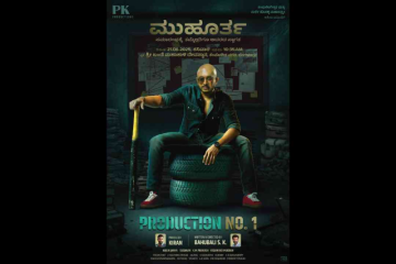 ರಗಡ್ ಅವತಾರದಲ್ಲಿ  ಕೃಷ್ಣ ಅಜಯರಾವ್