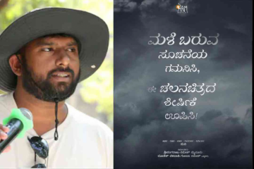 ಸಿಂಪಲ್ ಸುನಿ ಹೊಸ ಸಿನಿಮಾ! ಟೈಟಲ್ ಗೆಸ್ ಮಾಡಲು ಜನರಿಗೆ ಬಿಟ್ಟ ಡೈರೆಕ್ಟರ್!