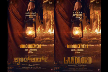 LANDLORD ANNOUNCEMENT ALERT – Tomorrow at 9:51 AM