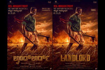 Landlord announcement on Kannada Rajyotsava —  from Sarathi Films