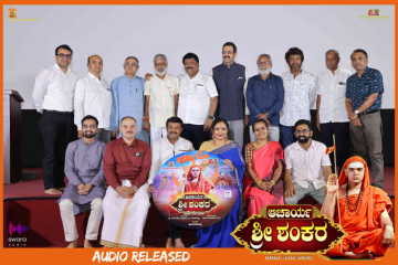 Acharya Sri Shankara Teaser & Audio Launch